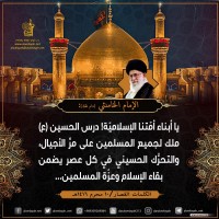 شهادات الأئمة 